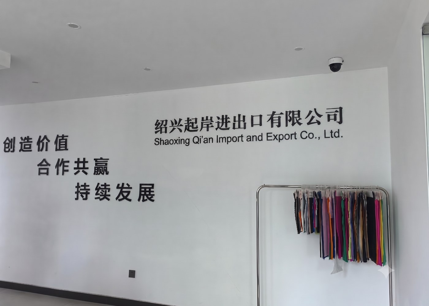 Company